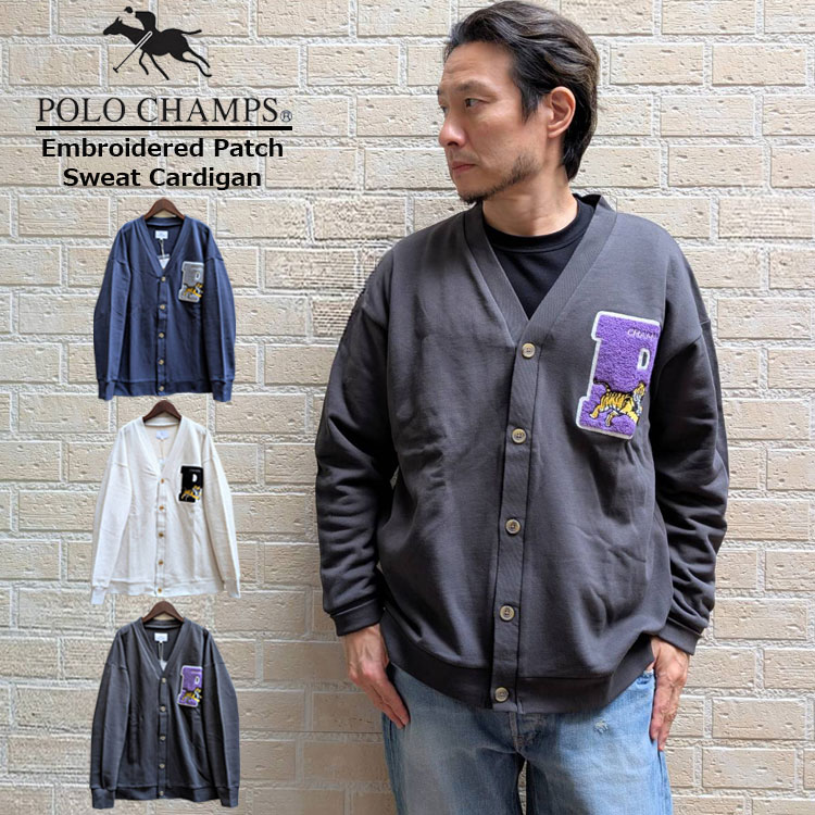 POLO CHAMPS スウェットカーディガン ポロチャンプス サガラワッペン ワッペン 刺繍 スウェット カーディガン 左胸 ワッペン アメカジコーデ 古着コーデ メンズ レディース 男女兼用 ユニセックス トップス 通勤 通学 旅行 イベント アウトドア キャンプ フェス プレゼント