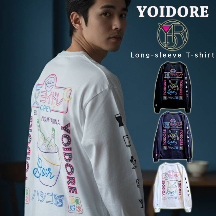 乐天商城 - 【よいどれ】 ニューボトル 酒愛好家 ハシゴ酒 長袖Tシャツ ロングスリーブ バックプリント Tシャツ YOIDORE カットソー クルーネック ロンT ロング スリーブ 長袖 Tシャツ 男女兼用 ユニセックス トップス プレゼント 酔いどれ ボトルロゴ 袖 刺繍 ルーズシルエット