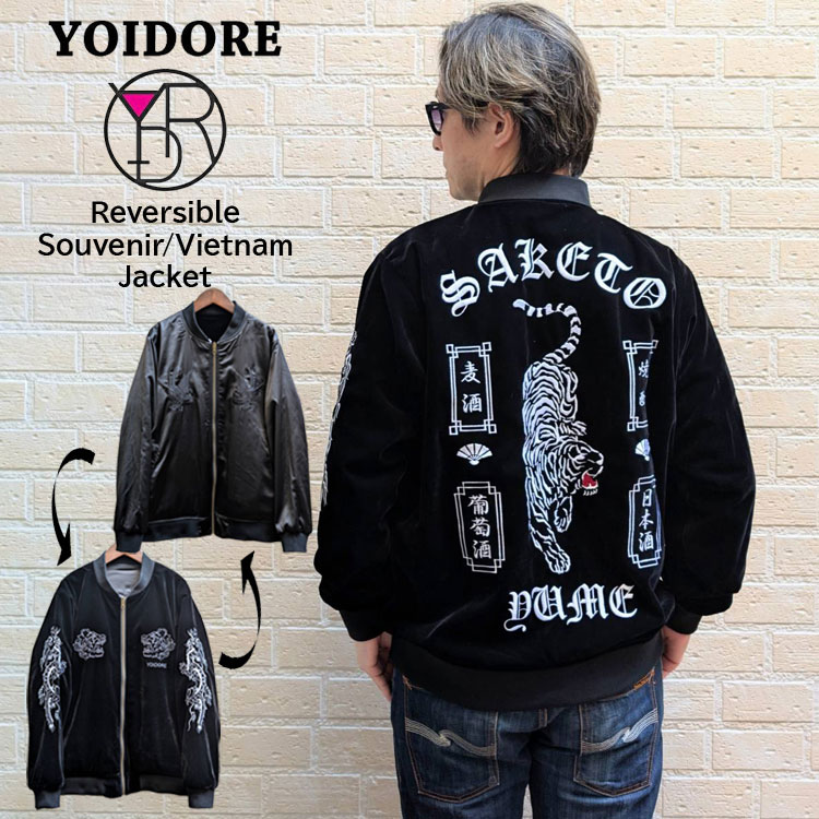 【YOIDORE】酔いどれ 別珍 ベロア サテン リバーシブル 刺繍 ベトスカジャン ジャケット ジップアップ ..