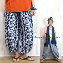 バルーンパンツ クロップドパンツ 七分丈 エスニック アジアン エスニックファッション アジアンファッション アラジン サイケ ヒッピー メンズ レディース ユニセックス 男女兼用 衣装 ユニフォーム ゆったり 部屋着