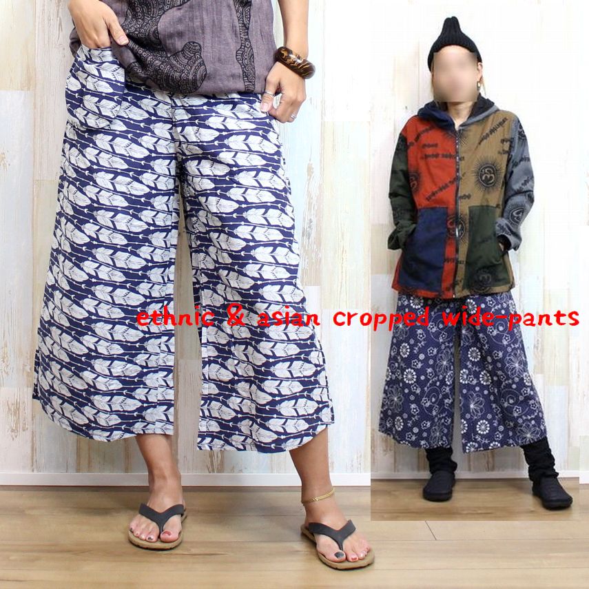 クロップドワイドパンツエスニックア...