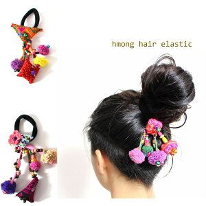 モン族 ヘアゴム 002/アジアン エスニック ハンドメイド/アジアン エスニック ファッション 山岳少数民族 刺繍 ハンドメイド ヘアアクセサリー 1点物 髪飾り ワンポイント シュシュ