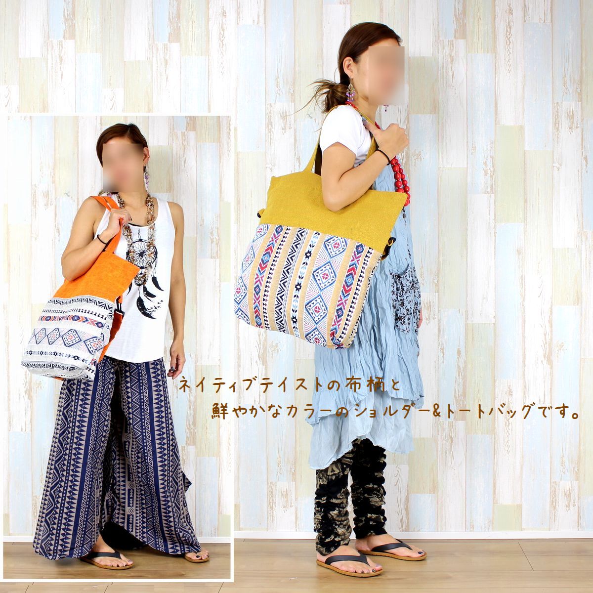 ネイティブ&エスニックテイスト 2wayショルダーバッグ&トートバッグ /　 アジアン ...