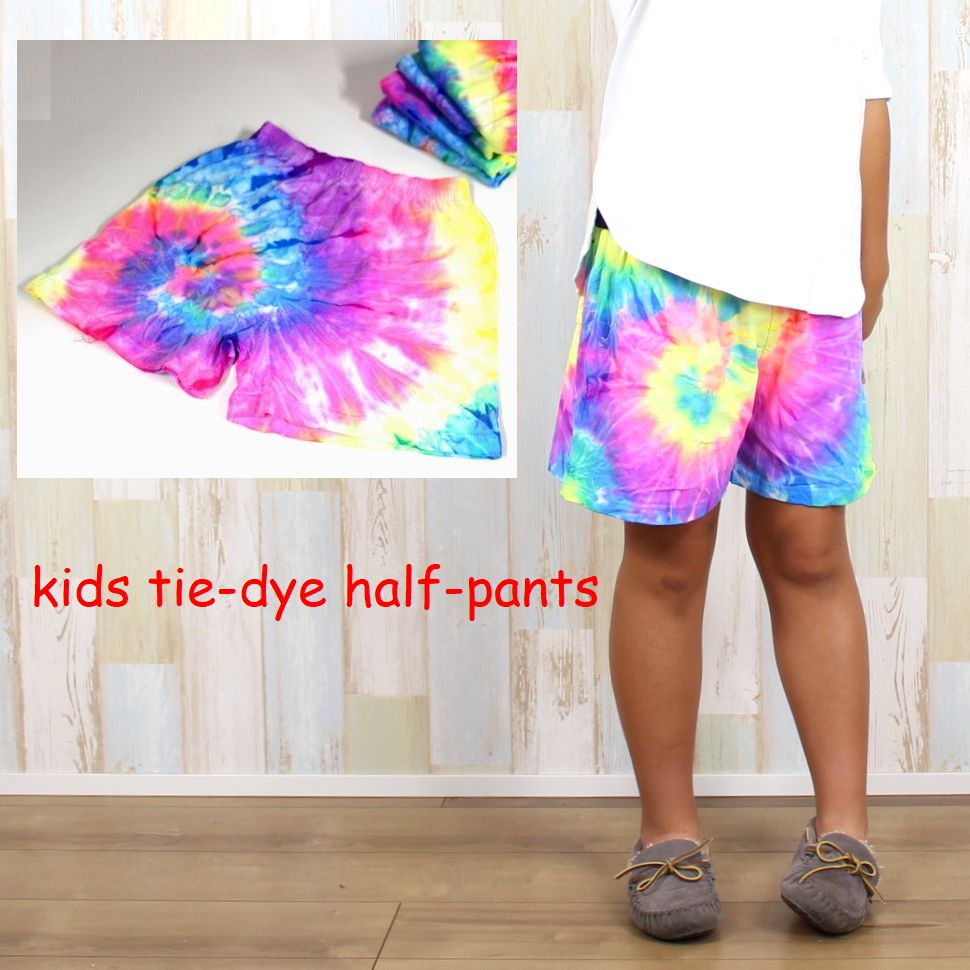 キッズ タイダイ ハーフパンツ タイダイ染め ボーイズ ガールズ 子供用 エスニック アジアン ユニセックス 男女兼用 ショートパンツ