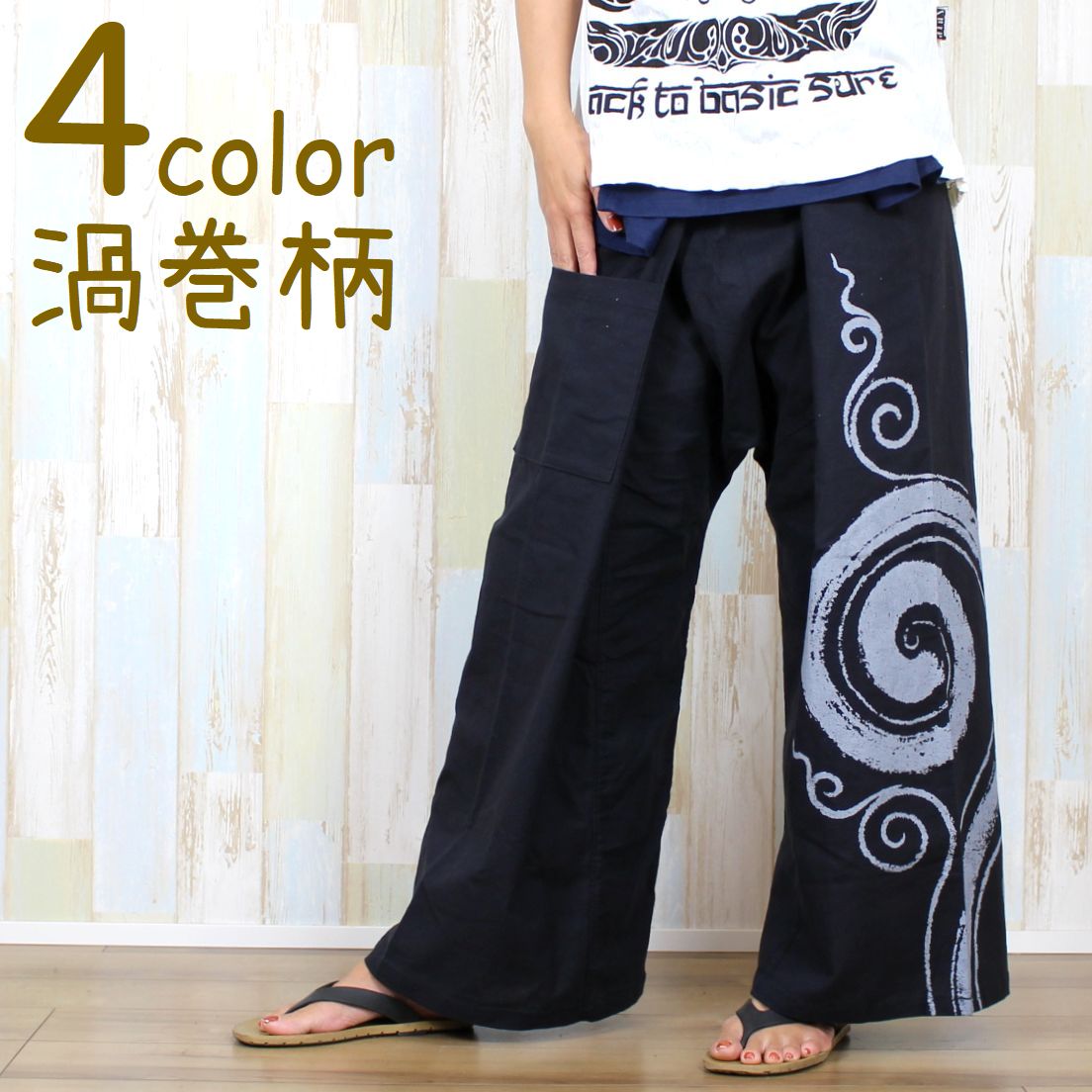 �����ѥ�� ���뤰�뱲������ �����ѥ����4�� ���󥰾� �˽����� �����˥å� �������� ������ �ҥåԡ� �������ܥ󡡥�� ��ǥ����� ��˥��å��� ����...