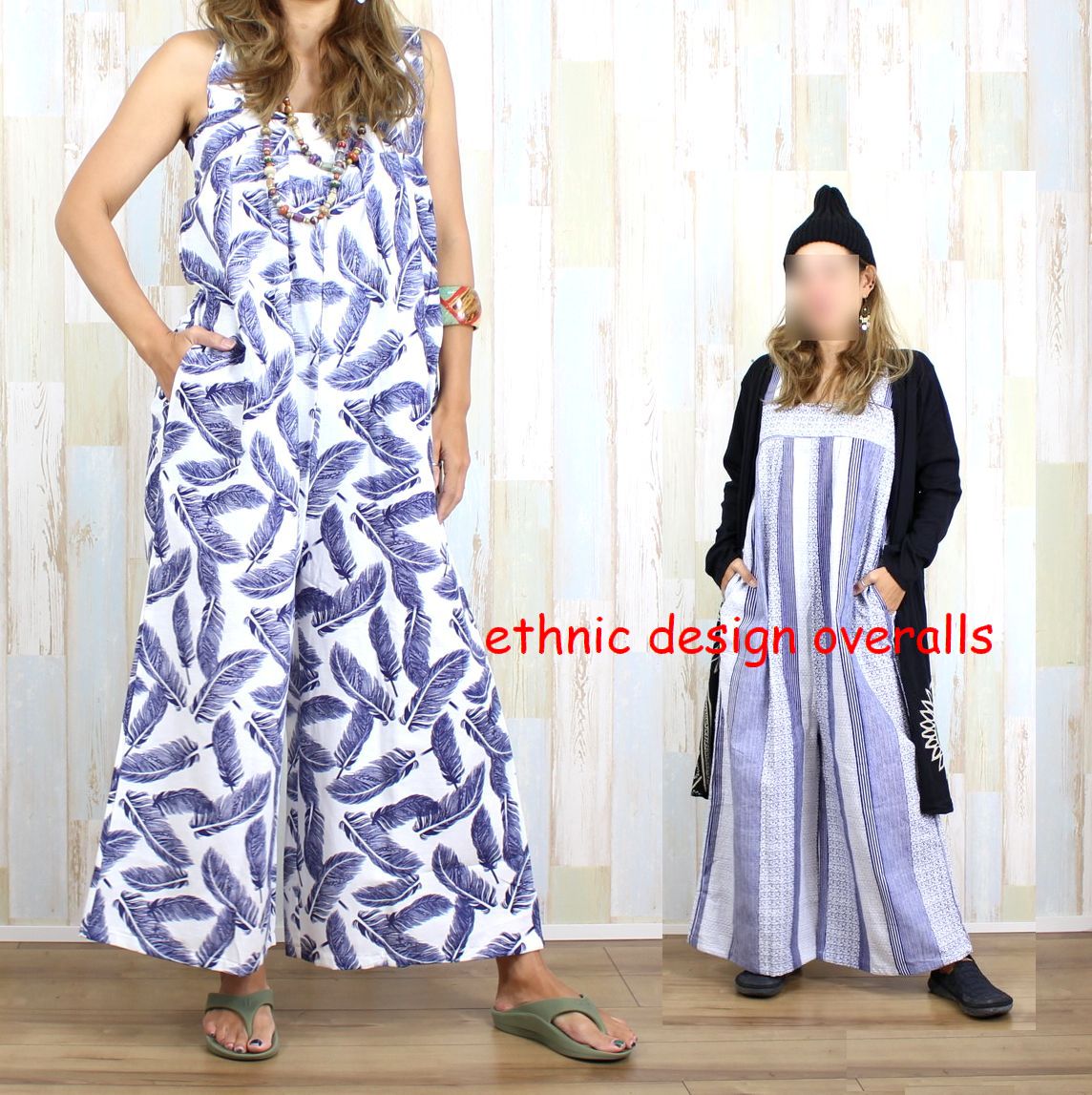エスニック デザイン オールインワン サロペット ジャンプスーツ【エスニック アジアン ファッション エスニックファッション アジアンファッション ワンピース】