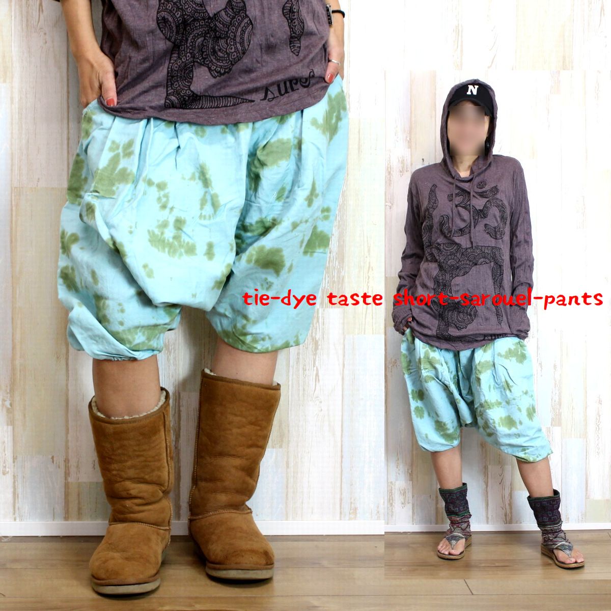 タイダイショートサルエルパンツショ...