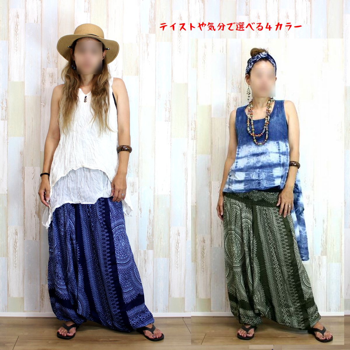 アラジンパンツ メンズ レディース 2way サロペット オールインワン 親子コーデ ペ...