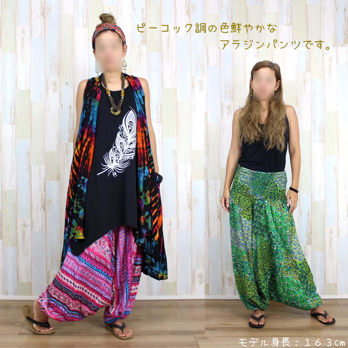 アラジンパンツ サルエルパンツ タイパンツ アジアンパンツ バルーンパンツ ヨガパンツ エスニック アジアン カラフル バレルレッグ ヒッピー ダンス衣装　親子ペアルック 2way オールインワン サロペット - Image 2