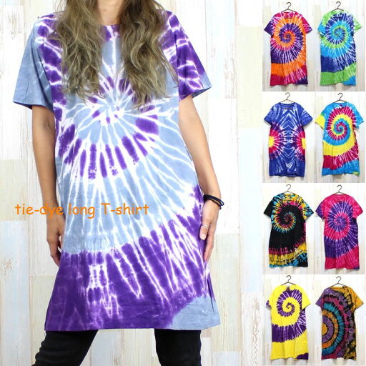 タイダイ ロング Tシャツ エスニック アジアン ゆったり 大きいサイズ エスニックファッション アジアンファッション サイケ 衣装 イベント タイダイ ロング Tシャツ エスニック アジアン ゆったり 大きいサイズ エスニックファッション アジアンファッション サイケ 衣装 イベント