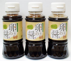卵の庄の醤油「卵の醤(らんのしょう)」3本セット【九州好みの甘口】 卵の庄の醤油「卵の醤(らんのしょう)」3本セット【九州好みの甘口】