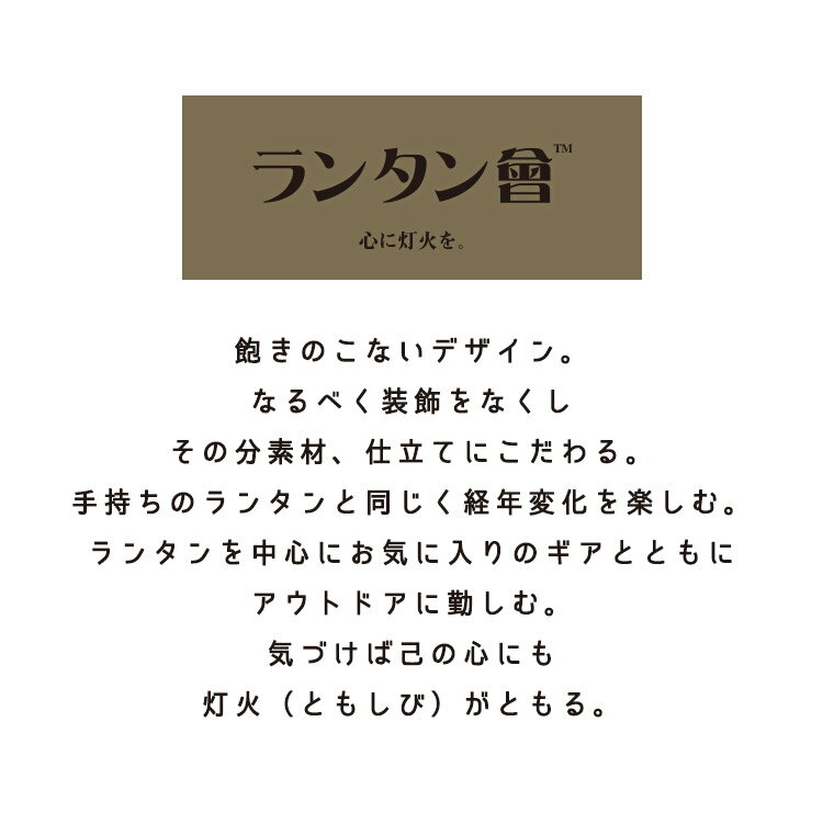 ランタン會ランタンケース25八号帆布 日本製 送料無料通販格安セール情報 楽天 通販