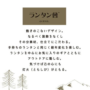 ランタン會ランタンケース30八号帆布 日本製 送料無料通販格安セール情報 楽天 通販