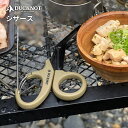 DUCKNOT ダックノット シザース ソロキャンプ ソロ アウトドア はさみ キッチンばさみ 万能 ...