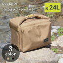 DUCKNOT ダックノット バックルソフトクーラー24 クーラーバッグ 保冷バッグ クーラー バッグ クーラーボックス アウトドア キャンプ BBQ 軽量 ソロキャンプ ソロ 送料無料