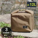 DUCKNOT ダックノット バックルソフトクーラー12 クーラーバッグ 保冷バッグ クーラー バッグ クーラーボックス アウトドア キャンプ BBQ 軽量 ソ...
