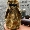 DUCKNOT ダックノット 21ozダックハンターカモ ランタンケース25 日本製 アーミーダック 収納 アウトドア キャンプ キャンプギア 送料無料 その1