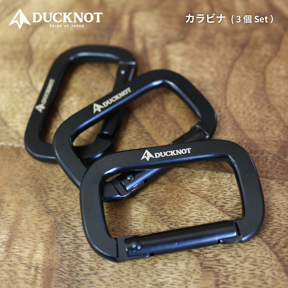 DUCKNOT ダックノット カラビナ 3個Set アウトドア キャンプ 登山 フック アルミ ブラック おしゃれ 送料無料