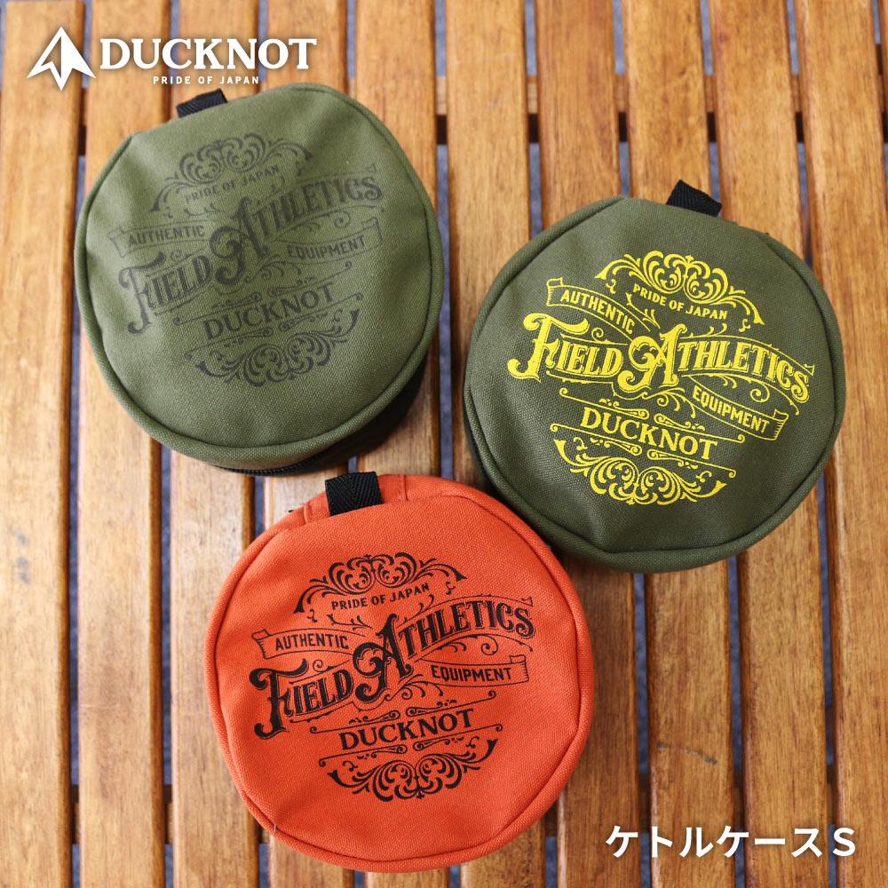 DUCKNOT ダックノット ケトルケースS 収納ポーチ 収納ケース クッカーケース クッカー ケトル trangia トランギア イーグルプロダクツ エバニュー snow peak スノーピーク 送料無料