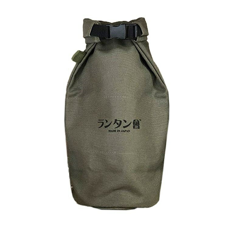 ランタン會ランタンケース25八号帆布 日本製 送料無料通販格安セール情報 楽天 通販