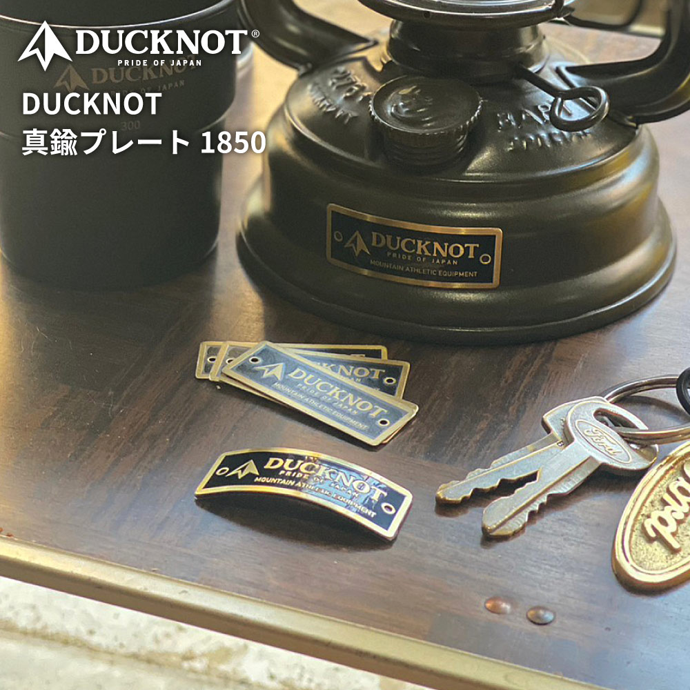 DUCKNOT ダックノット 真鍮プレート 1850 釘2本付き ロゴプレート 真鍮 カスタムシール シール ステッカー デカール 5cm 長方形 アウトドア キャンプ 車 ランタン 木 チャーム カスタム
