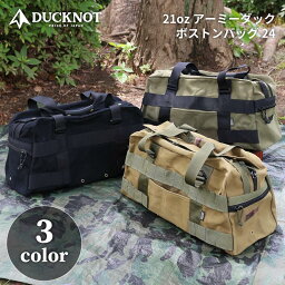 DUCKNOT ダックノット 21ozアーミーダック ボストンバッグ 24 ショルダーバッグ ジムバッグ 鞄 バッグ 日本製 旅行 キャンプ アウトドア 防水 撥水 大容量 メンズ レディース 1泊 2泊 綿 キャンバス