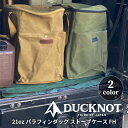 商品名 DUCKNOT ダックノット 21ozパラフィンダック ストーブケースFH サイズ 天面φ37.5×底幅31.5×底奥行31.5×高さ44.5cm ★『フジカ・ハイペット』がシンデレラフィット！ 重量 約865g（個体差があります） 素材 21oz ダック生地(U.S.FABRIC) カラー ダックコヨーテ、ダックカーキ 生産国 日本 商品説明 石油ストーブ『フジカ・ハイペット』がまるごと収納できるストーブケースです！ 丈夫なアメリカ製ダック生地（U.S.FABRIC）を使用した、日本製のこだわりケース。 持ちやすいよう、取っ手は2個つきです！ 背面にはモールがついており、ゴールゼロやペグ、ハンマー、カトラリーなどもかけられます。 21ozのダック生地にパラフィン加工をしているので、撥水性・防汚性に優れています。 レザーと同じで最初は硬く、年月を重ねていくうちにアタリが付いてきて経年変化を楽しめる素材です。 ストーブケースだけでなく、内部のスナップボタンでレジ袋を固定して簡易ゴミ箱としても使えるのがポイント。 ※完全防水ではありませんので水を入れるなどのご使用はできません。 濡れたものを入れるなどにご使用いただけます。 ※日本国外への発送は行っておりません。 　Our company does not make international shipments. ※予告なく仕様が変更になる場合がございます。 　