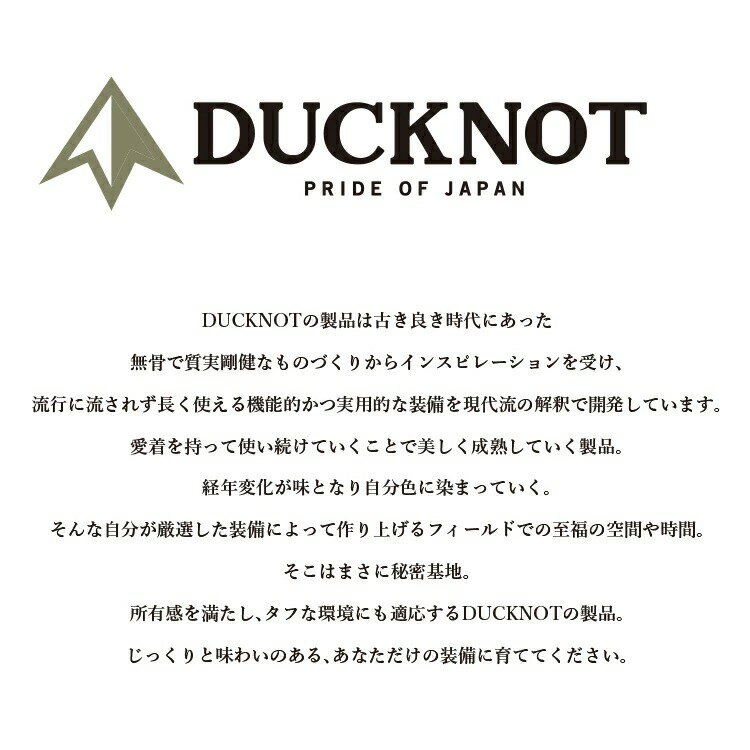 DUCKNOT ダックノット メスティンハンドルKH レギュラー メスティン用ハンドル トランギア trangia TR-210 専用 メスティン 持ち手 アウトドア キャンプ BBQ ソロキャン ソロキャンプ