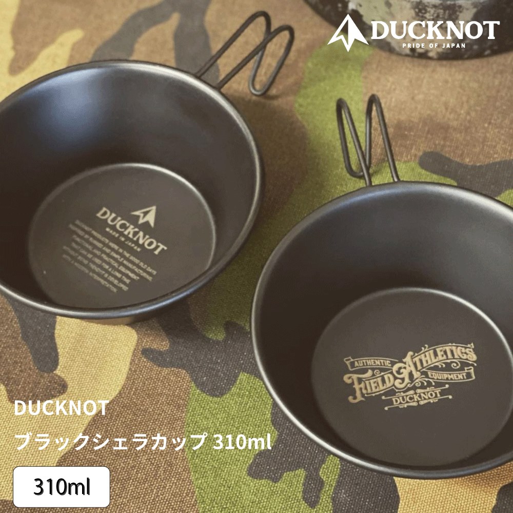NEW KUROシェラカップ | DEVISE WORKS | キャンプ用品 NEW KUROシェラカップ | DEVISE WORKS | キャンプ用品