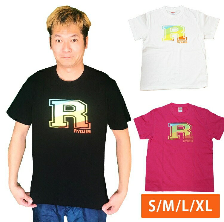 Ryuji団 Tシャツ 今だけタオル付き パ