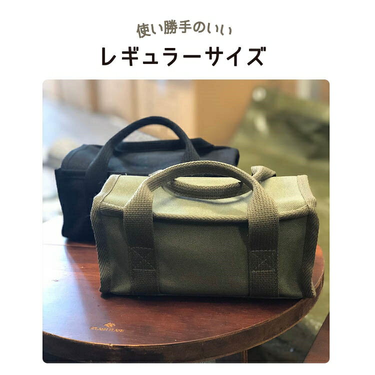 スプラッシュ フラッシュ(SPLASH FLASH)メスティンケース Regular 八号帆布 日本製 送料無料通販格安セール情報 楽天 通販