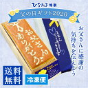 ひなたまこっこ特製 メッセージカステラ 高級桐箱 豪華風呂敷ラッピング※メッセージ手書き対応　記念品　オリジナル