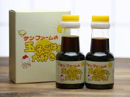 【2本入り】卵かけご飯専用醤油 「玉子ごはん大好き」 2本入り 卵ご飯 【九州熊本産】