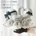 誕生日 記念日 プレゼント バルーンギフト アシンメトリー ハート バルーンアート メッセージ 名前 名入り キラキラ かわいい おしゃれ 電報 祝電 大きい ...