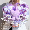 誕生日 記念日 プレゼント バルーンギフト アシンメトリー ハート バルーンアート メッセージ 名前 名入り キラキラ かわいい おしゃれ 電報 祝電 大きい メンカラ 推し活 卓上 開店祝い 周年祝い 成人祝い ハート リボン ギフト 結婚式 長持ち 手入れ不要 送料無料