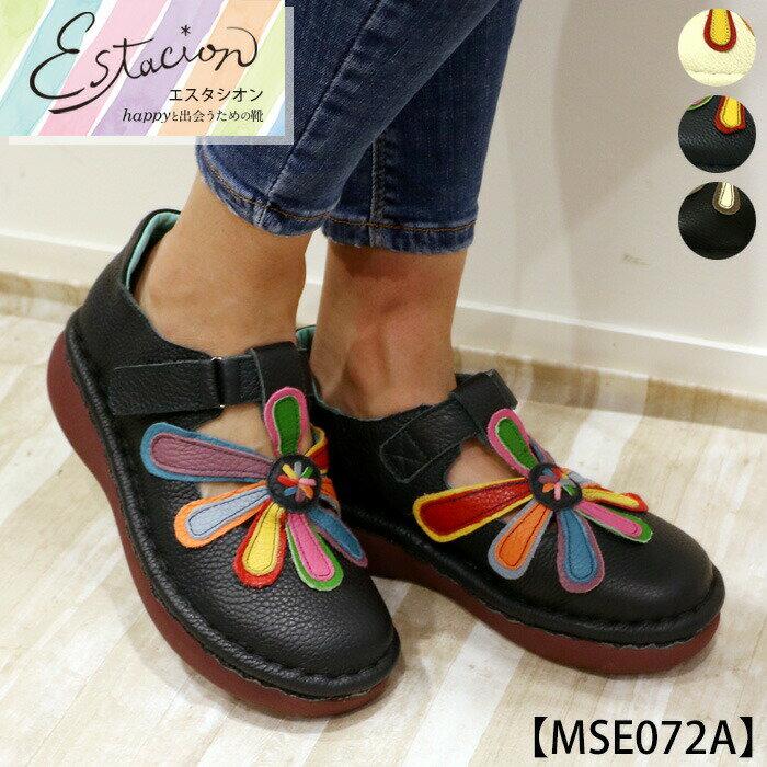 【送料無料】Estacion～エスタシオン～・フラワーモチーフストラップパンプス【mse072a】