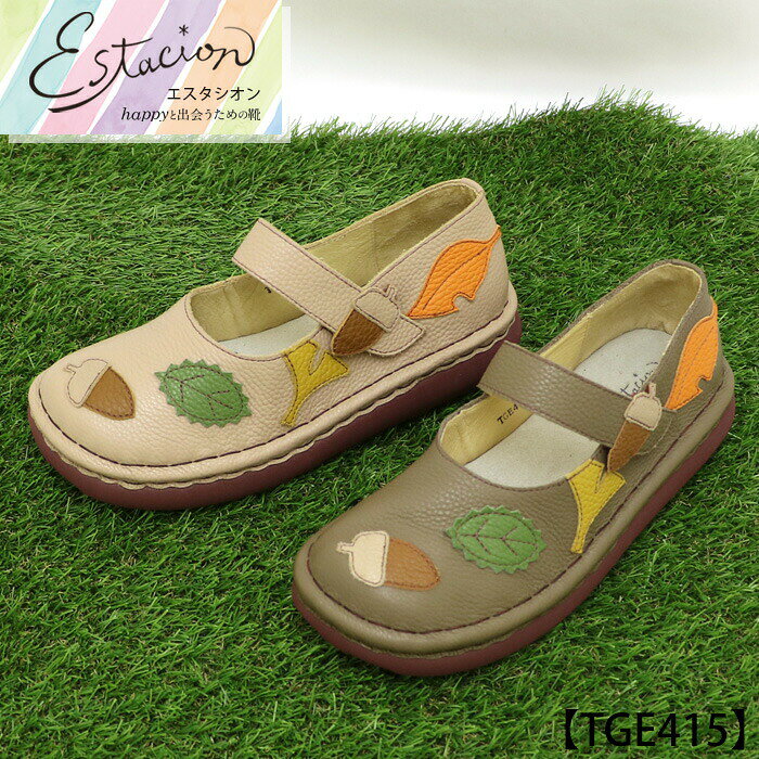 Rakuten - 【送料無料】Estacion～エスタシオン～・木の葉モチーフ本革ストラップパンプス【tge415】