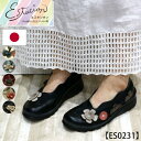 【送料無料】Estacion~エスタシオン~・日本製フラワーモチーフ本革パンプス【es0231】(4)