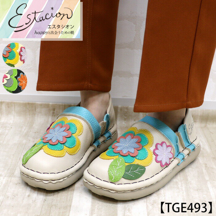 Rakuten - 【送料無料】Estacion～エスタシオン～・フラワーモチーフ本革スリッポンシューズ【tge493】