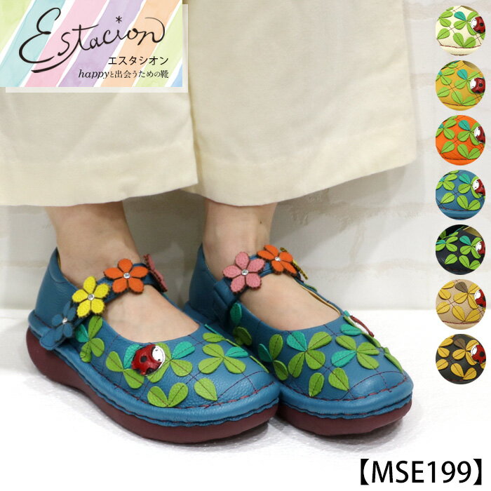 Rakuten - 【送料無料】Estacion〜エスタシオン〜・てんとう虫モチーフ本革ストラップパンプス【mse199】