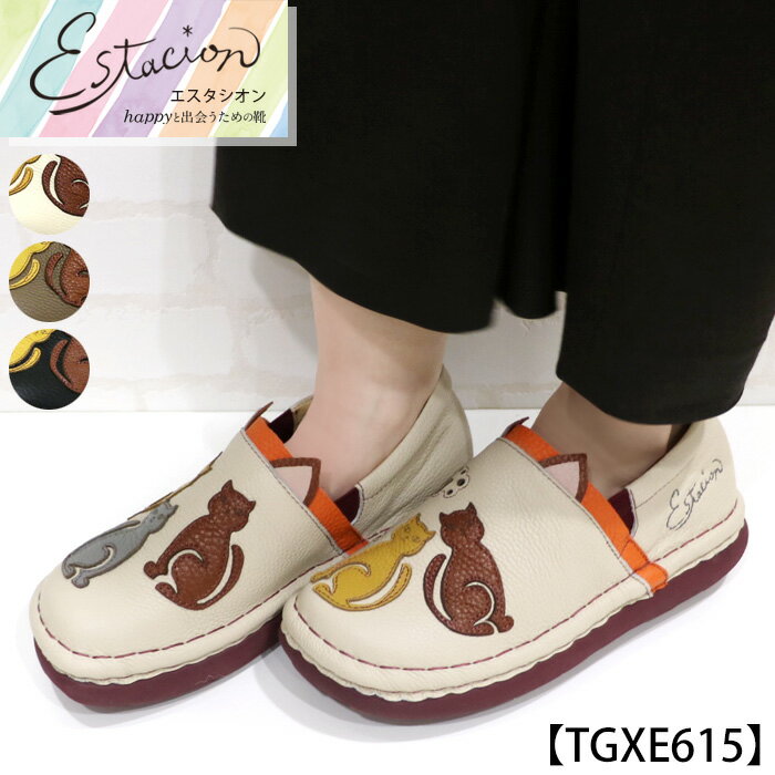 Rakuten - 【送料無料】Estacion〜エスタシオン〜・ネコちゃんモチーフ本革スリッポンシューズ【tgxe615】