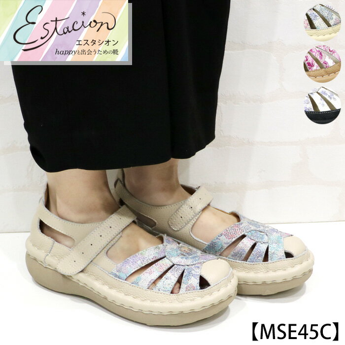 Rakuten - 【送料無料】Estacion〜エスタシオン〜・フラワープリント柄本革ストラップパンプス【mse45c】