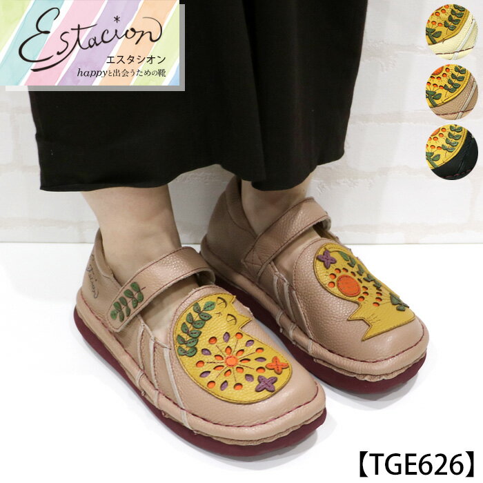 Rakuten - 【送料無料】Estacion〜エスタシオン〜・ネコちゃんモチーフ本革ストラップパンプス【tge626】