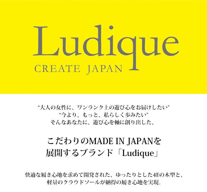 【送料無料】Ludipue～ルディック～・プリントモチーフ牛革スニーカー【018-52282】 2