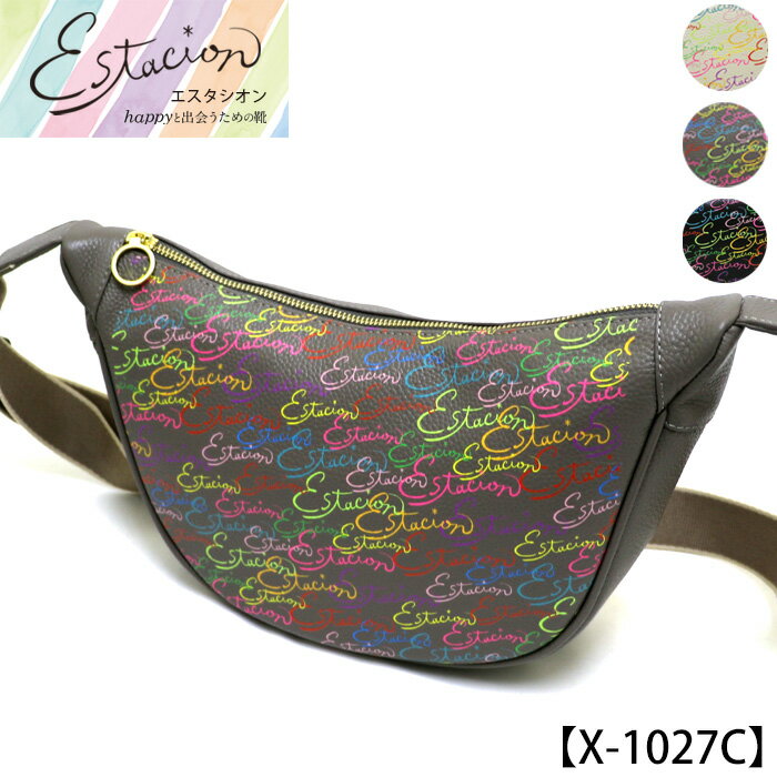 Rakuten - 【送料無料】Estacion～エスタシオン～・エスタシオンロゴショルダーバッグ【x-1027c】