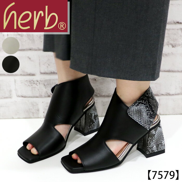 楽天市場】パイソン柄（ミュール｜レディース靴）：靴の通販