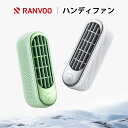 送料無料 RANVOO L20 ハンディファン 携帯扇風機 ハンディー扇風機 節電対策 最長21時間連続稼働 3000mAh USB-C充電式 4in1 手持ち...