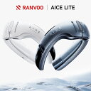 送料無料 RANVOO AICE LITE ネッククーラー 冷却プレート 首掛け扇風機 全周ペルチェ素子冷却 360度立体冷風 AI搭載 6000mAh大容量バ...