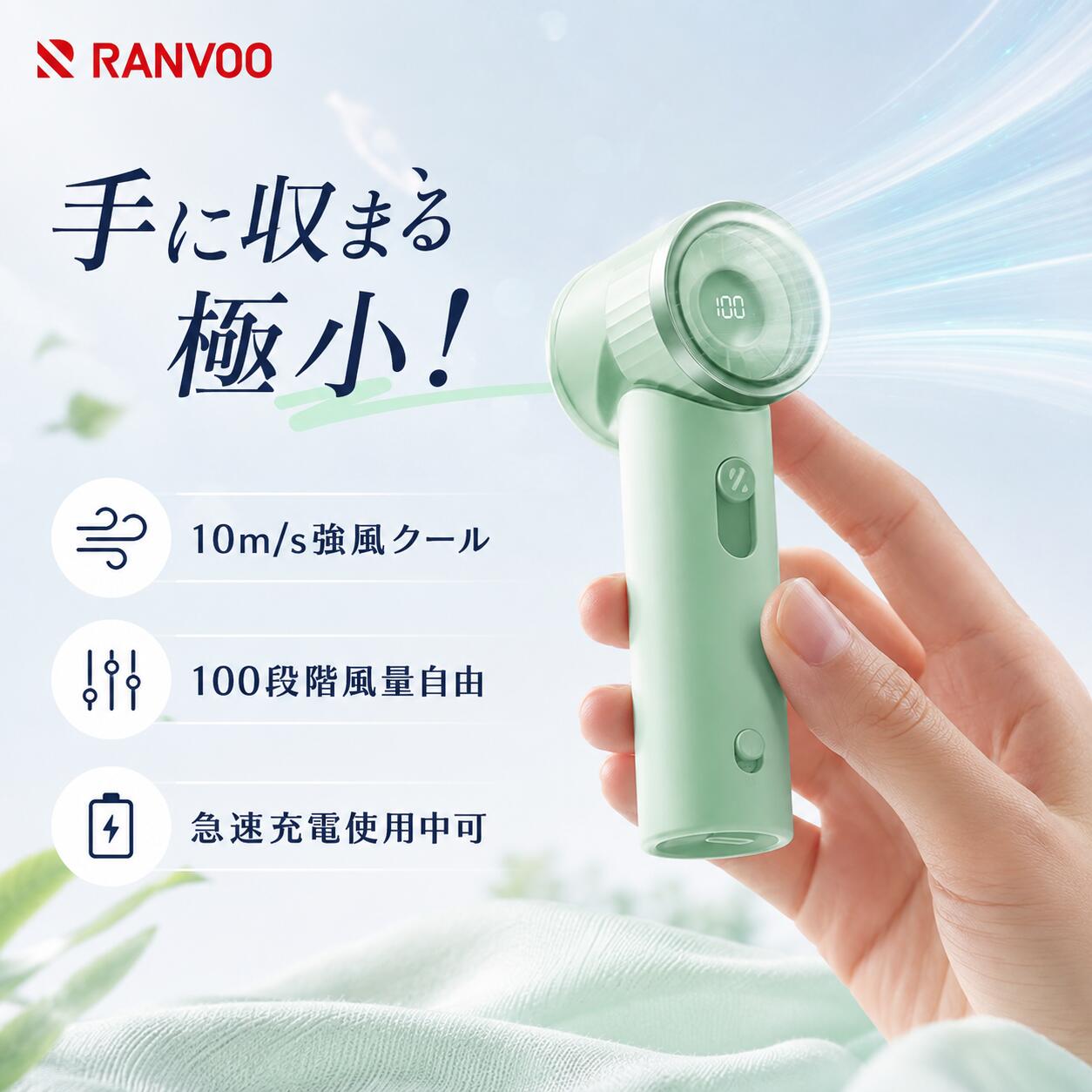 RANVOO ハンディファン 1-100段階風量調節 扇風機 ハンディ20,000RPM LEDディスプレイ ミニ扇風機 コンパクト 強力 熱中症対策 暑さ対策グッズ 子供 通勤 屋外 旅行 母の日 プレゼント