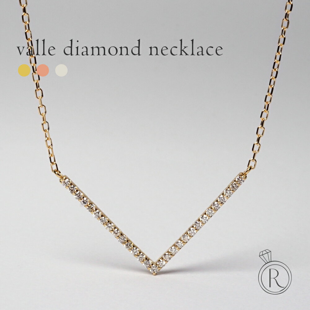 K18 ヴァッレ ダイヤモンド ネックレス 魅力的なダイヤモンドライン。 レディース 首飾り necklace DIAMOND 18k 18金 ダイアモンド ペンダント イニシャル プレゼント 女性 ギフト プラチナ可 シンプル 金属アレルギー ラパポートのサムネイル
